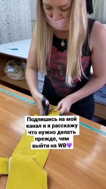 ТОПовые продажи на ВБ🔥 #wb #маркетплейс #shots #вайлдбериз смотреть онлайн