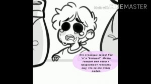 Озвучка комиксов по Eddsworld TomTord EddMatt! #21