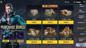 ГДЕ КУПИТЬ САМЫЕ ДЕШЕВЫЕ UC ПАБГ МОБАЙЛ | НОВЫЙ СПОСОБ ЗАДОНАТИТЬ В PUBG MOBILE В 2024