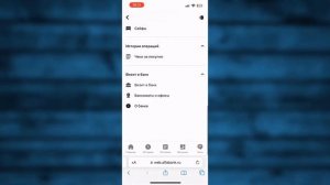 Как позвонить на Горячую линию Альфа Банка