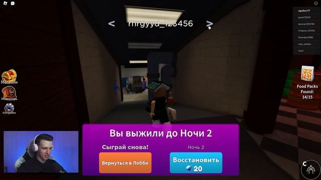 Я ВСТРЕТИЛ РАДУЖНЫХ ДРУЗЕЙ В РОБЛОКС ( ROBLOX ) смотреть онлайн