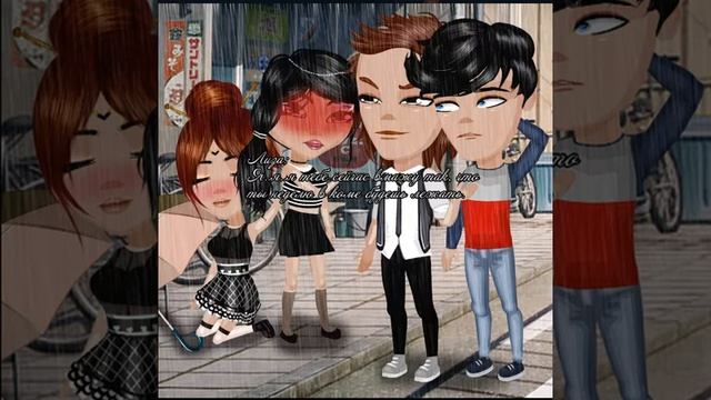 Комикс "Role Reveal" смотреть онлайн