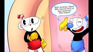 Подборка комиксов по Cuphead на русском