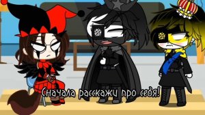 попала в мир countryhumans /1 часть/gacha club.