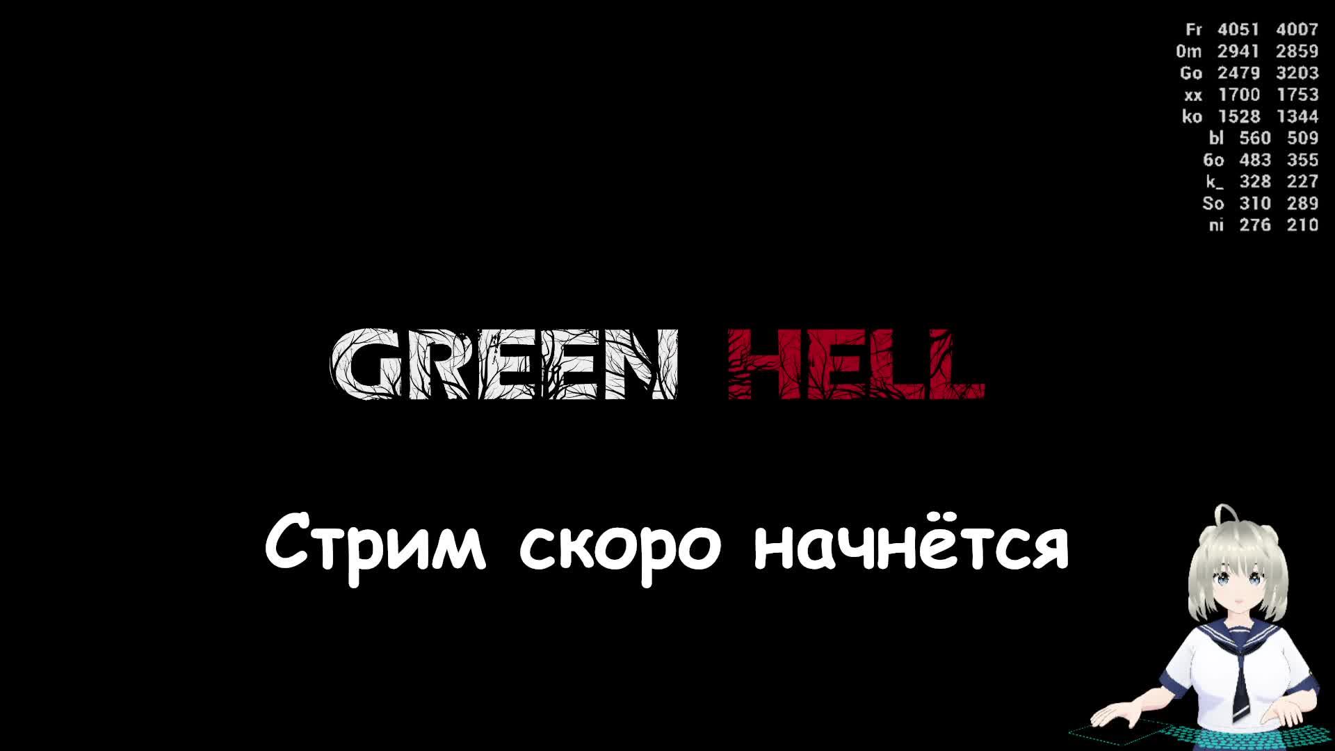 Green Hell смотреть онлайн