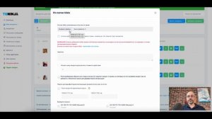 Урок 3. Работа с телеграм-аккаунтами в TgNinja. Часть 3.