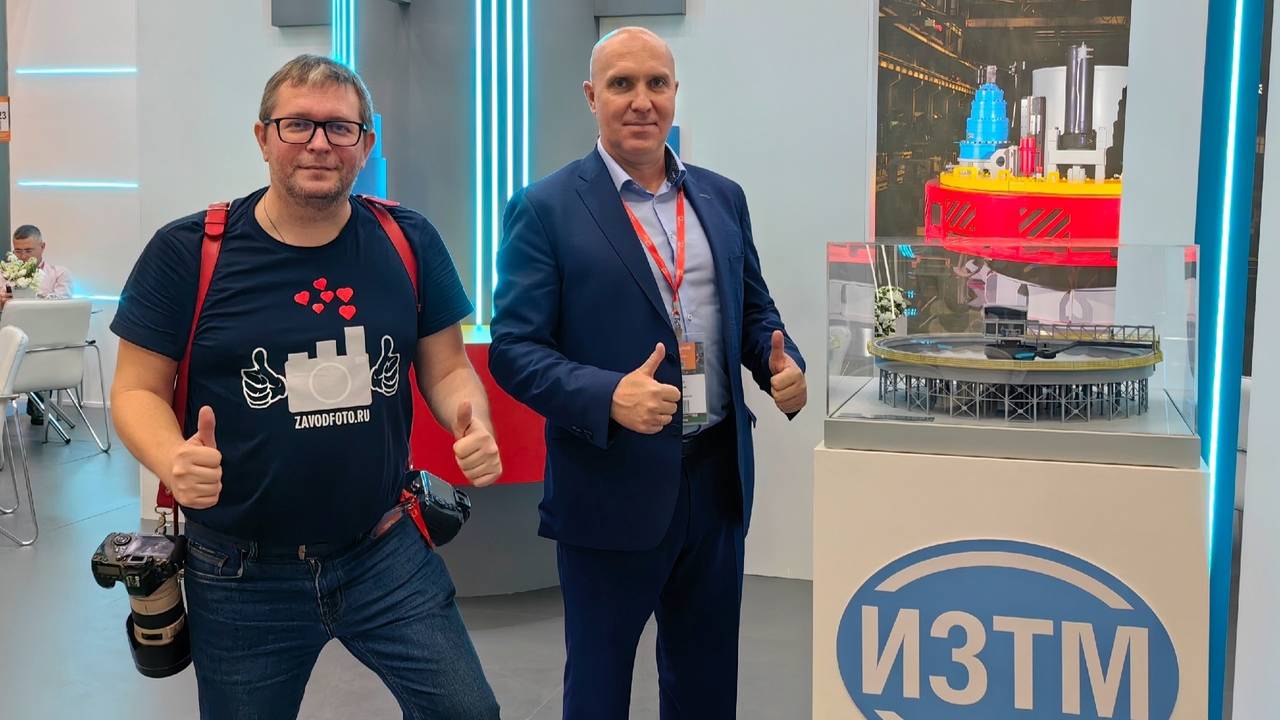 Компания «ИЗТМ-Инжиниринг» на выставке MiningWorld Russia 2025 в Москве