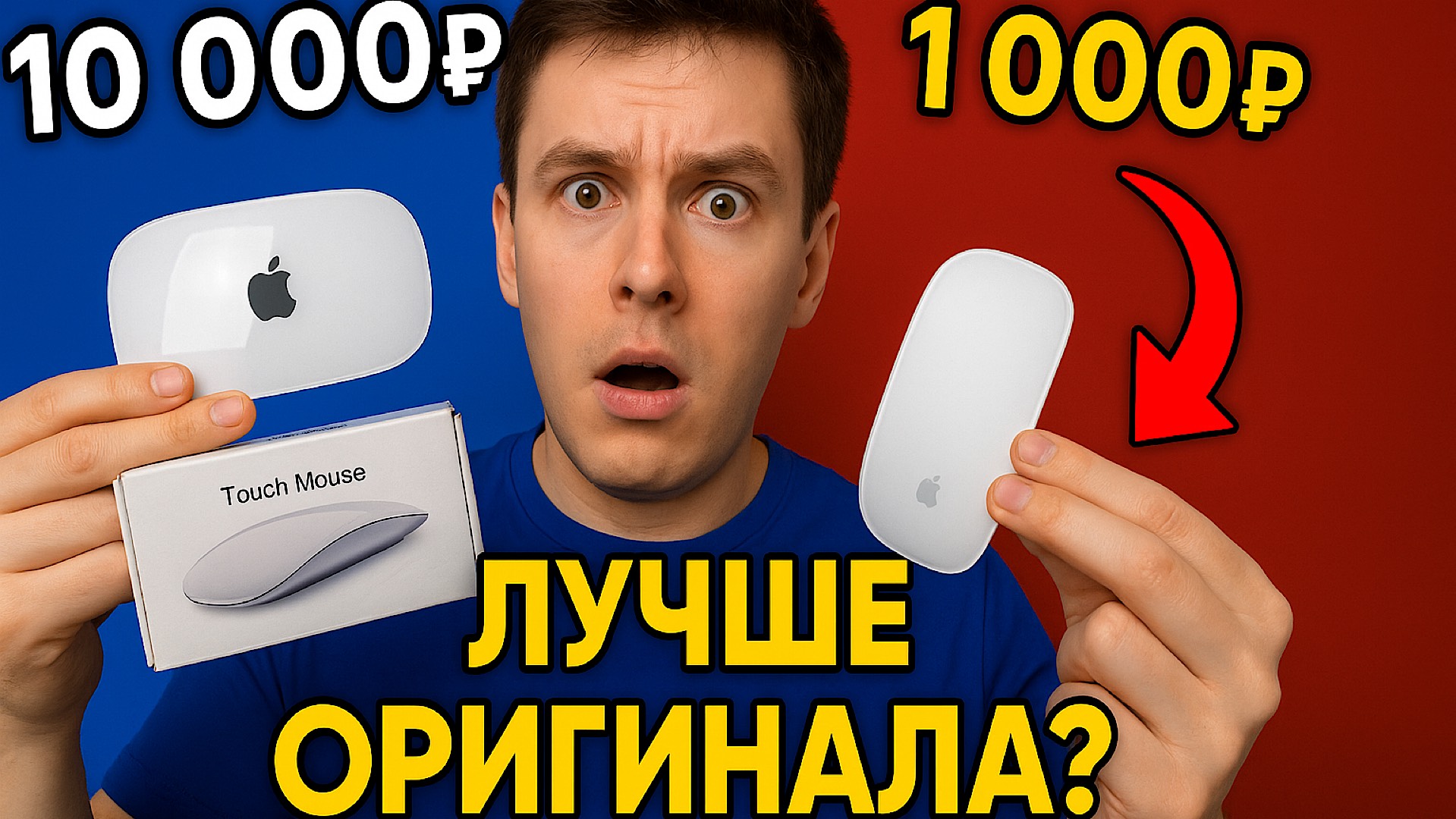 Обзор на Touch Mouse - Лучший клон Apple Magic Mouse смотреть онлайн