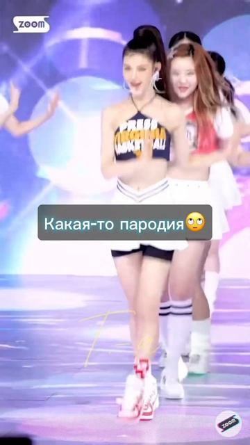 Это просто шутка #skz #kpop #stay #music #newjeans #supershy #remix #felix #jeongin смотреть онлайн