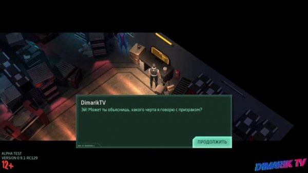 Cyberika-мобильный киберпанк на андройд.Обзор игры от DimarikTV