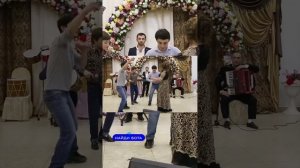 любимая любимая желанная желанная ты моя долгожданная | парень танцует на свадьбе, Гигабайт оригина