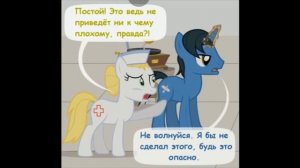 Крипипаста. Диагноз: Сюрприз (13 часть) | комикс