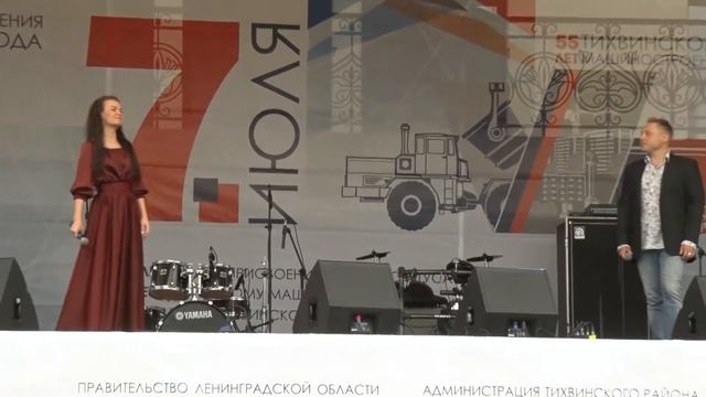 День Города открытие . Программа «Любви и счастья благодать» смотреть онлайн