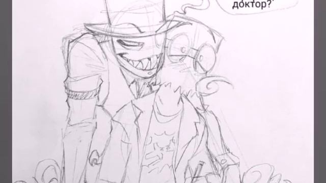 Блэк хэт и Доктор флег Paperhat