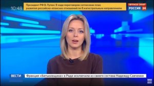 Ольга Башмарова 16.12.2016. Россия 24