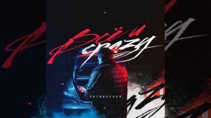 Литвиненко - Я так устал.