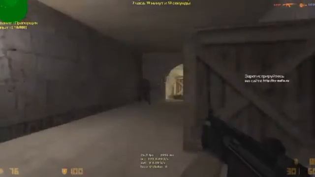 КС 1.6:AIM, WH, R8 БЕСПЛАТНО! ♣ ЛУЧШИЕ ПРИКОЛЫ И МОМЕНТЫ ♣ ЮМОР В КС 1.6 смотреть онлайн