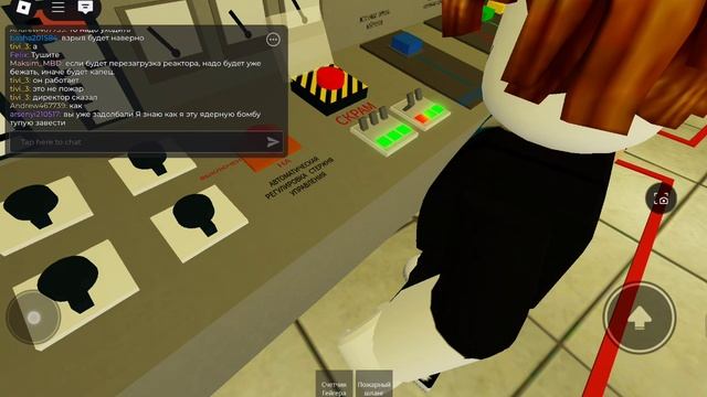 взрываем реакторы в игре roblox смотреть онлайн