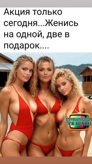 Только для настоящих мужчин - акция!!! #шутки #шутники #улетноевидео #юмор #смешныевидео #приколы смотреть онлайн