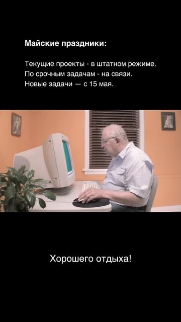 Майские близко☀️ #excel #гуглтаблицы #googlesheets #эксель #майские смотреть онлайн