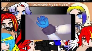 реакция стран на Россию гарем читайте описание