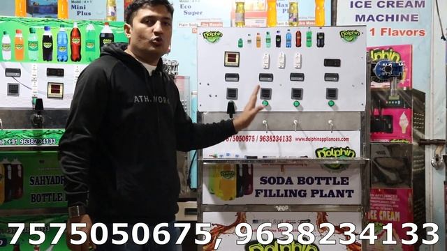 Mini Soda Filling Plant | अब डॉलफिन ब्रांड की सोडा फिलिंग प्लांट कीमत के साथ पूरी वीडियो देखे смотреть онлайн