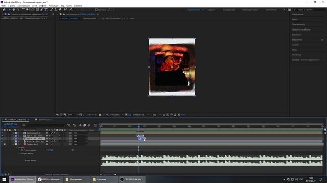 КАК Я СДЕЛАЛ ШИКАРНЫЙ СНИППЕТ!? After Effect смотреть онлайн
