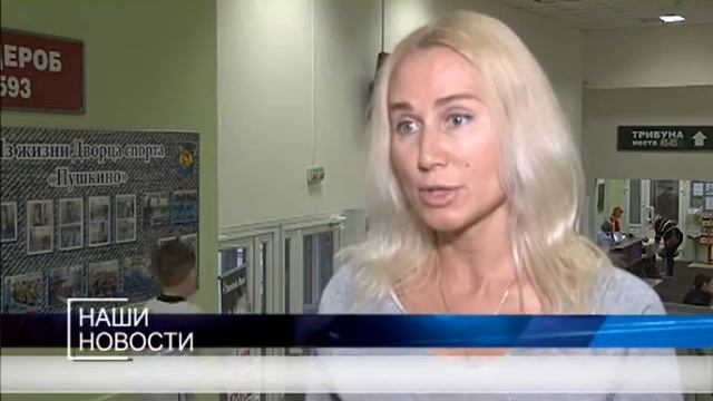 Фестиваль "Осенняя мозаика" в Пушкино смотреть онлайн