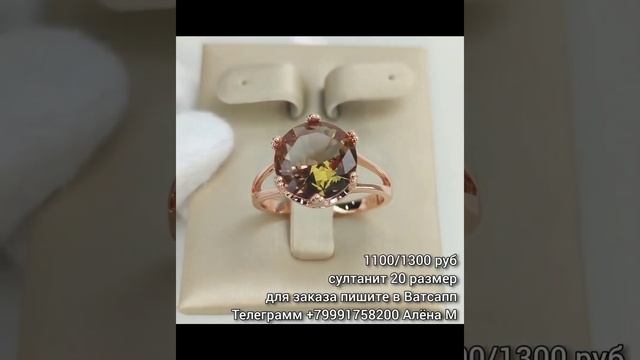 Медзолото в наличии 🔥🔥🔥БЕСПЛАТНАЯ ДОСТАВКА ДО 17 ИЮНЯ смотреть онлайн