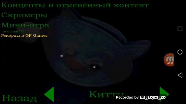 Все скримеры 5 ночей с фрогги смотреть онлайн