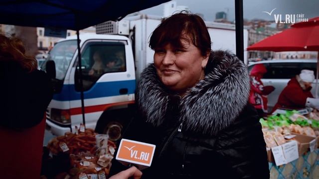VL.ru - продовольственная ярмарка во Владивостоке смотреть онлайн