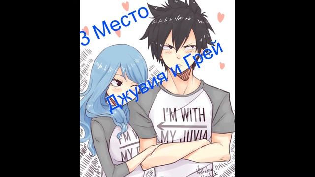 ❤😍💋ТОП 5 Пар Хвоста феи❤😍💋 смотреть онлайн
