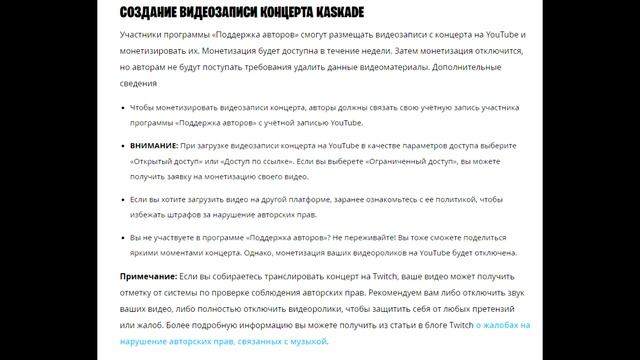 КОНЦЕРТ KASKADE В FORTNITE! РАСПИСАНИЕ КОНЦЕРТОВ смотреть онлайн