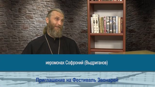 "Одним словом" о приглашении на Фестиваль Звонарей смотреть онлайн