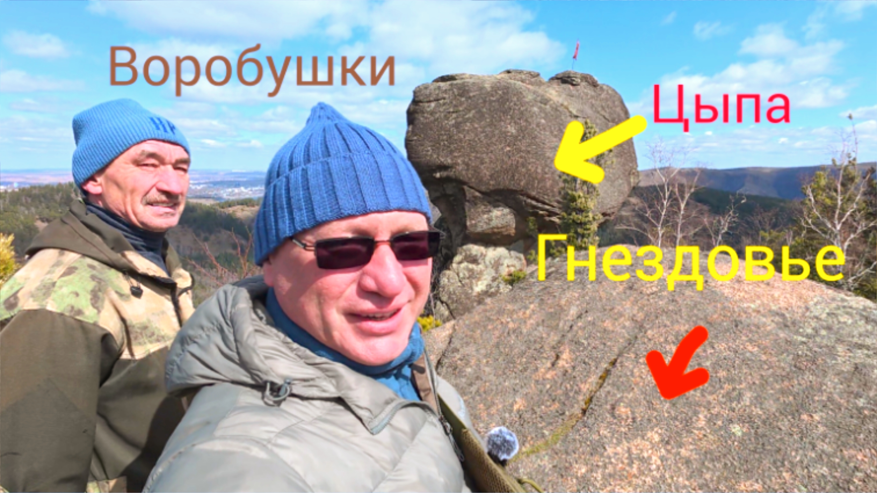 География Красноярских столбов. смотреть онлайн