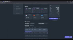BookStack за 5 минут: Быстрая установка на облачном сервере Timeweb Cloud