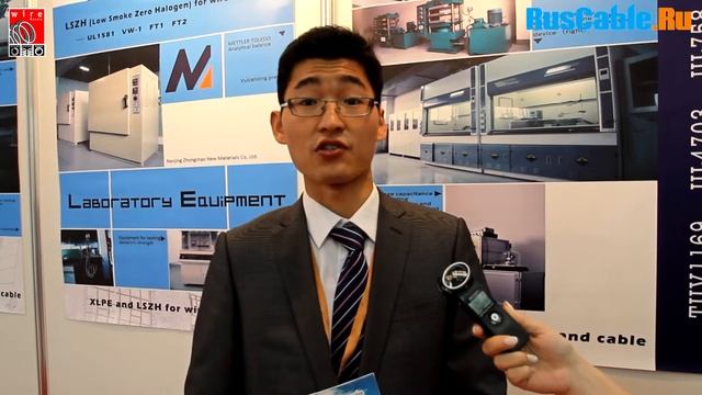 Wire 2015. Интервью с представителем компании ZHONNGCHAO GROUP смотреть онлайн