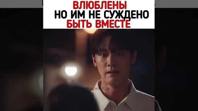 Влюблены но им не суждено быть вместе 💔💔 смотреть онлайн