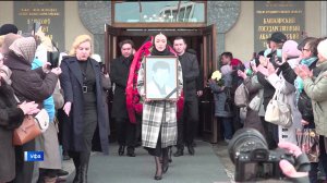 Как в Уфе простились с Фиданом Гафаровым - сюжет "Вестей"