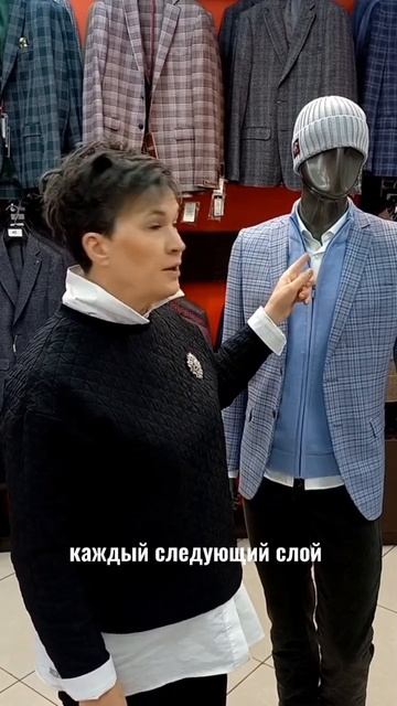 Что надеть под пиджак? #стилист #шортс #shortvideo #видеограф #одежда #иркутск смотреть онлайн