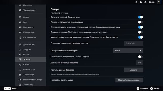 Как поиграть в игру Untitled Goose Game по сети на пиратке смотреть онлайн