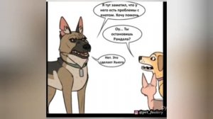 Комикс:Брут и Пикси.Часть #10.