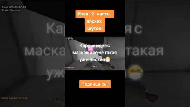 Плохие шутки смотреть онлайн