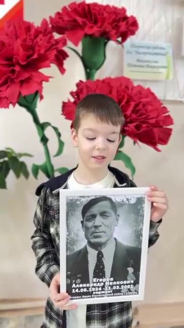 Саханов Алексей, МР Калачинский,Мой герой"