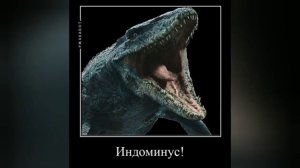 мир юрского периода прикол. мозазавр и индоминус