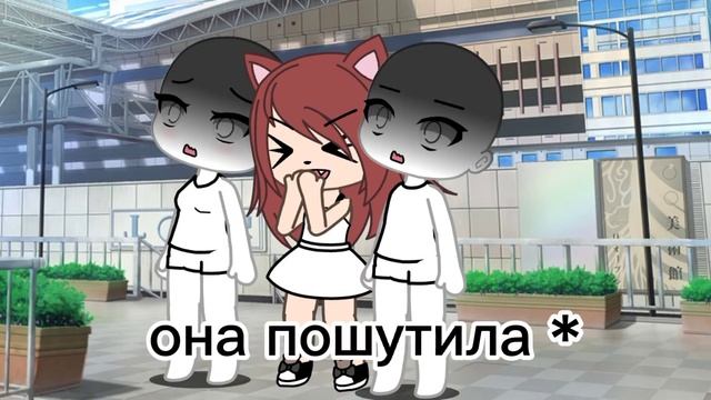 Меме * поменялись телами " не ориг смотреть онлайн