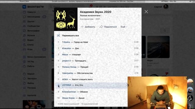 ОЦЕНИВАЮ "НОВЫЕ ИМЕНА" В VK / МУЗЫКАЛЬНОЕ ПРОДВИЖЕНИЕ ЧЕРЕЗ YouTube смотреть онлайн