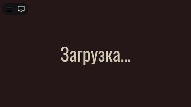 я прошëл до 0 двери