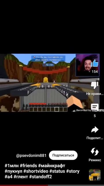 хирейд поставил бы на обои экран телефона наташу 🤣🤣# смотреть онлайн
