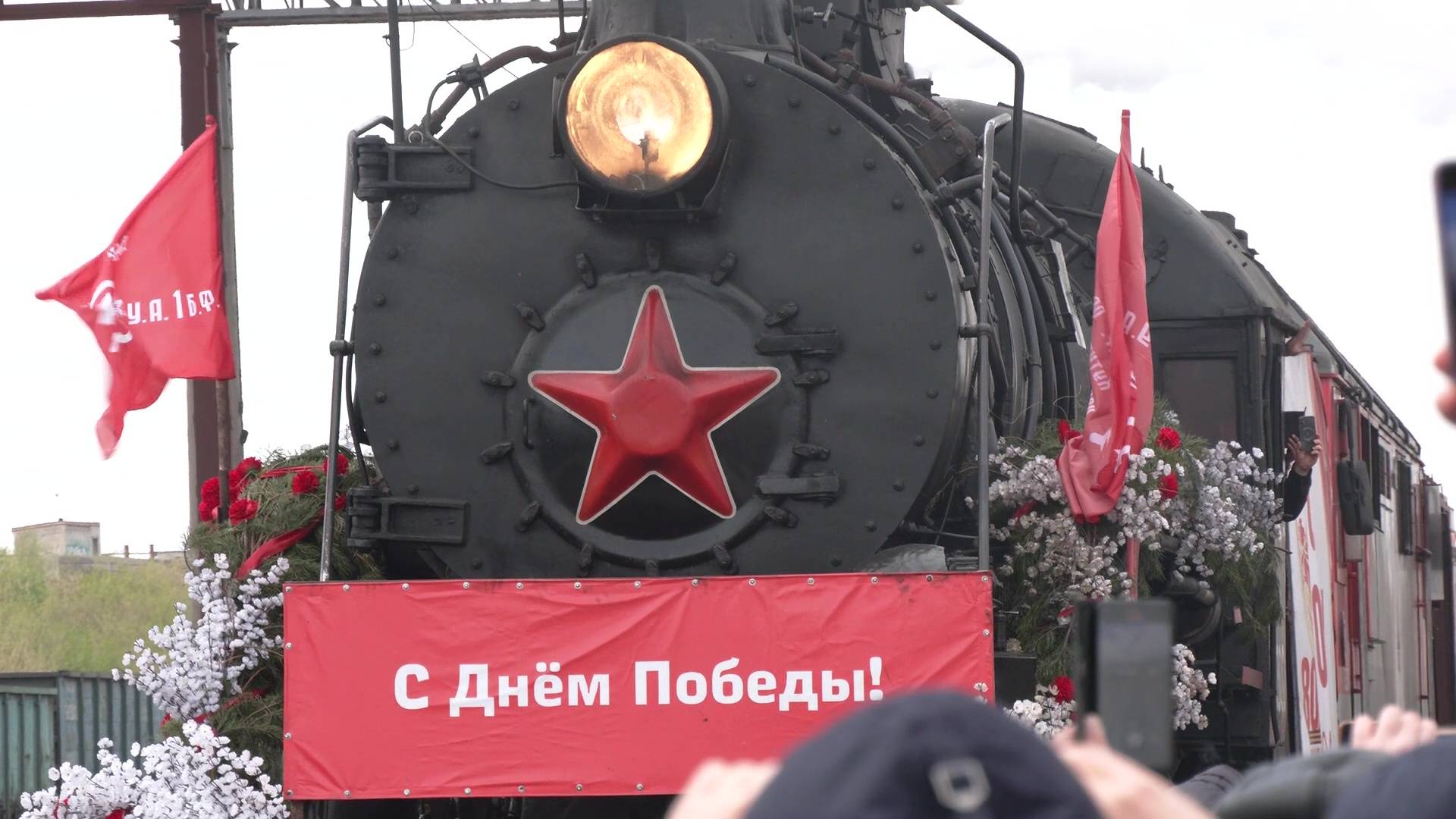 В Йошкар-Оле встретили «Поезд Победы» смотреть онлайн